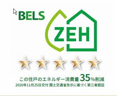 エバーグリーン S 102号-2