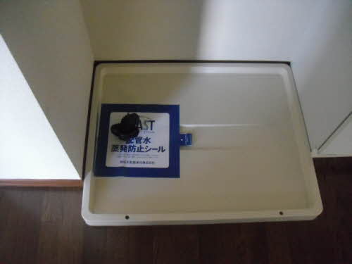 ピエス福沢町 101号-5