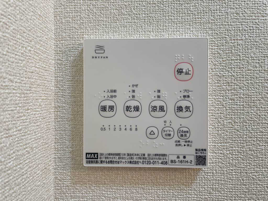 グラン・ドルチェ　Ｃ 206号-12