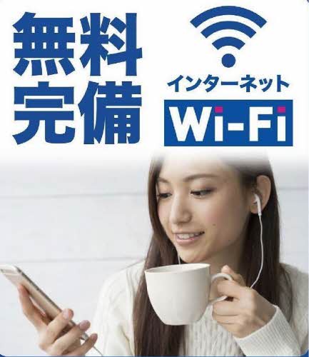 プロヌーブ新白河Ⅱ 202号-2