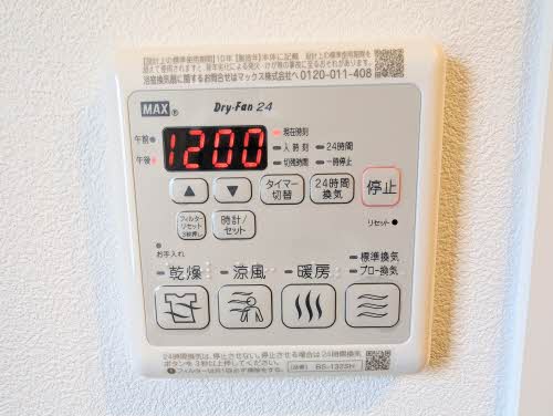 ファミール鎌田 201号-11