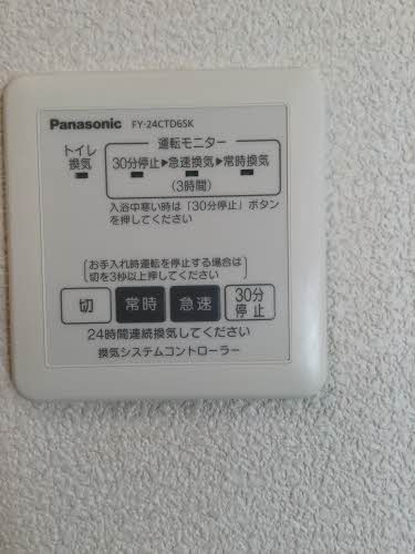 メゾンMAST桑野 305号-8