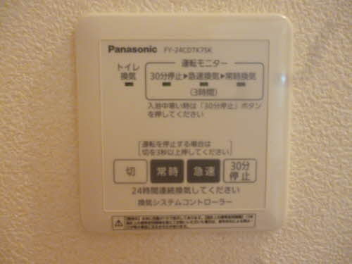 シャーメゾン千田Ｂ B105号-9