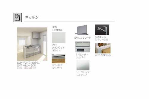 シャーメゾン泉ヶ丘 201号-2