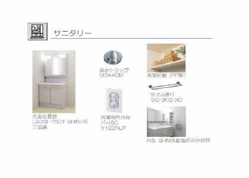シャーメゾン泉ヶ丘 201号-3