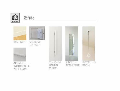 シャーメゾン泉ヶ丘 201号-9