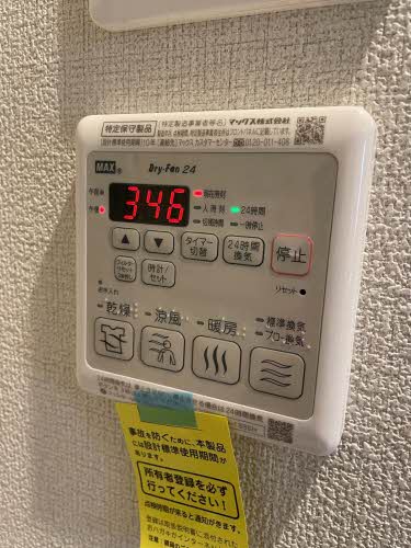 コパン・アンソレイユ 201号-10