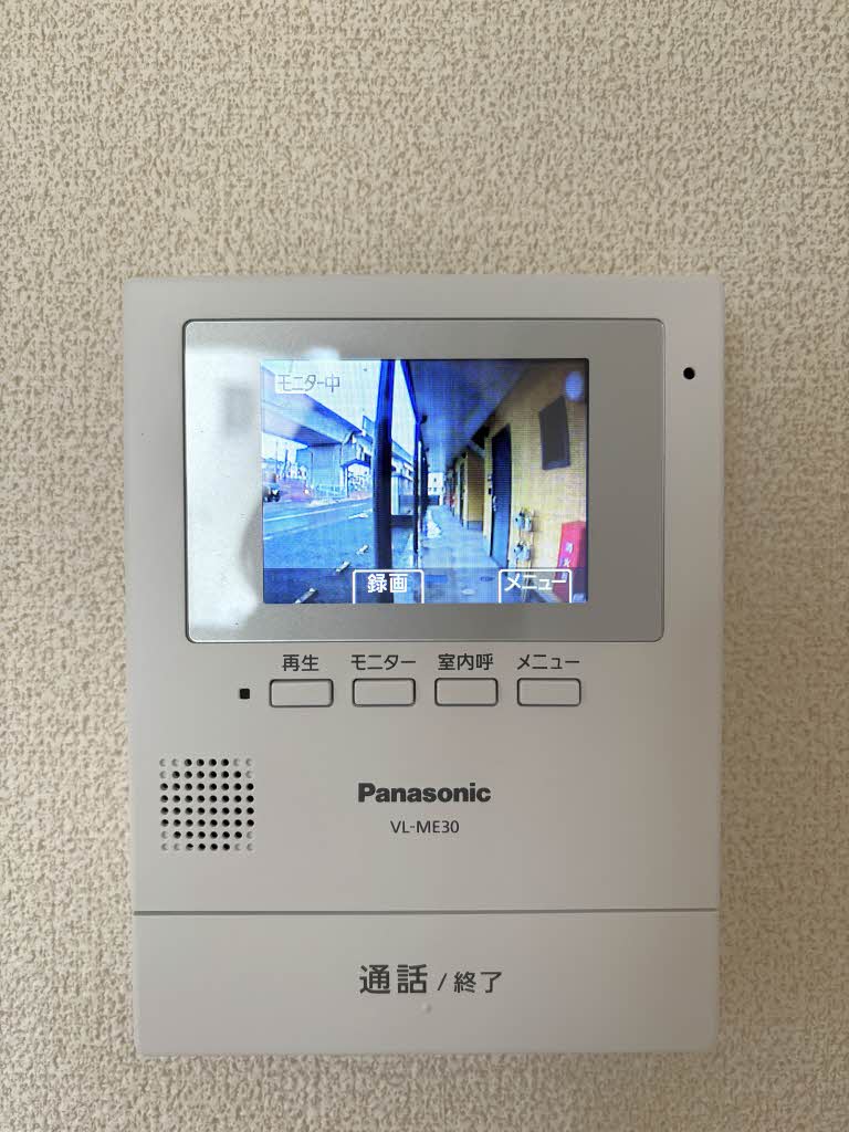 イースト・Ⅰ 206号-10