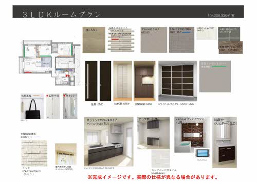シティプラザ長者 308号-2