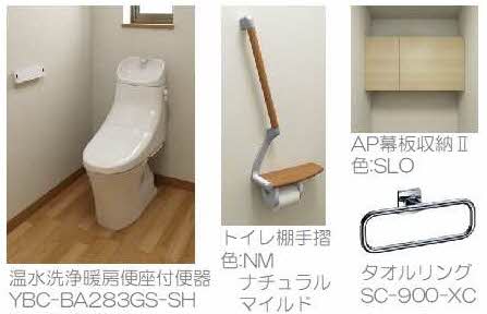 グランドールサカエ 302号-6