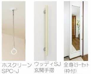 グランドールサカエ 302号-7