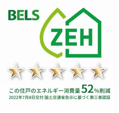 シャーメゾン八橋 201号-3