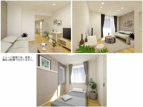 グローレン柏木 208号-2