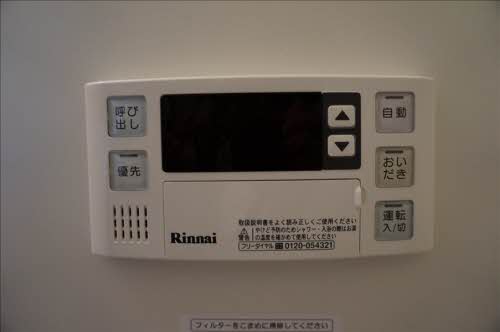 サンヴェルデ 202号-8