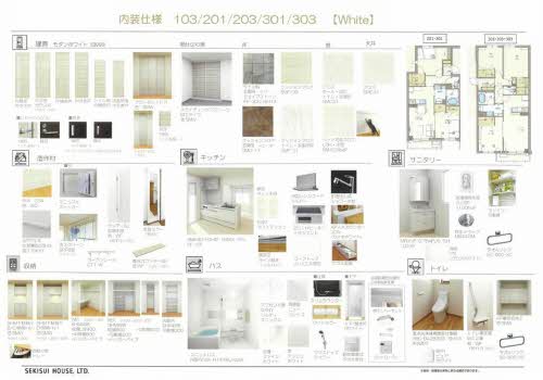 グリューネ 303号-2