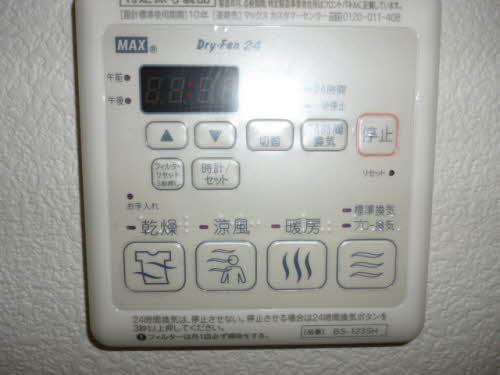 メゾンマストすわ町 106号-9