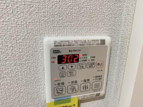 シャーメゾン田向 203号-15