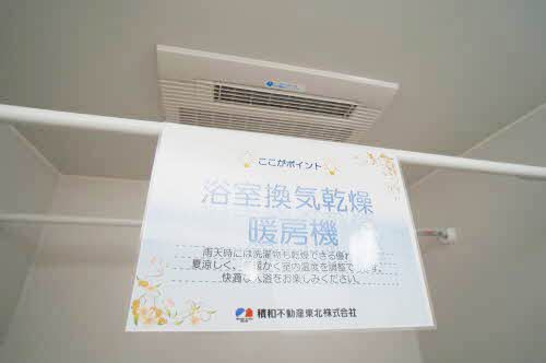 シャーメゾンカルテット 102号-11