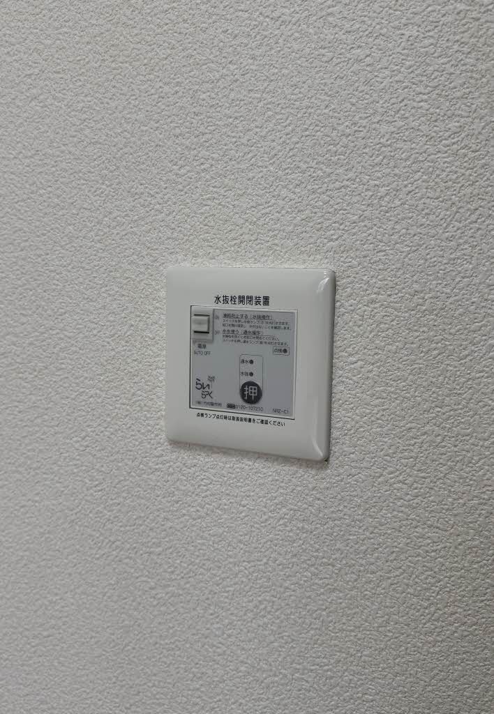 ローゼンハウス　Ｂ 202号-11