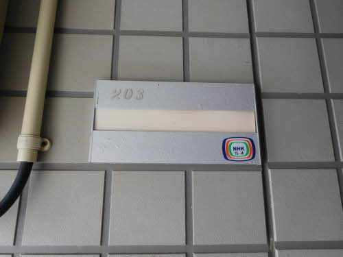 コーポワタナベ 203号-2