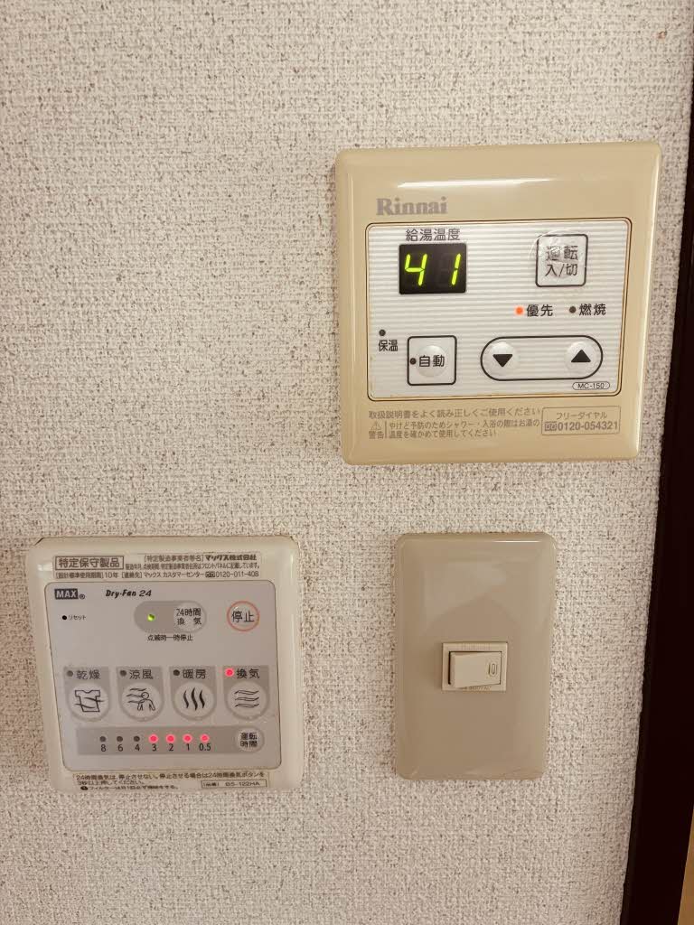 メゾンミモザⅡ 102号-11