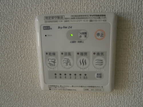 メゾンミモザⅡ 206号-9