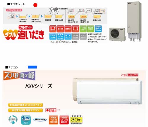メゾンマスト大町　Ｂ B302号-14