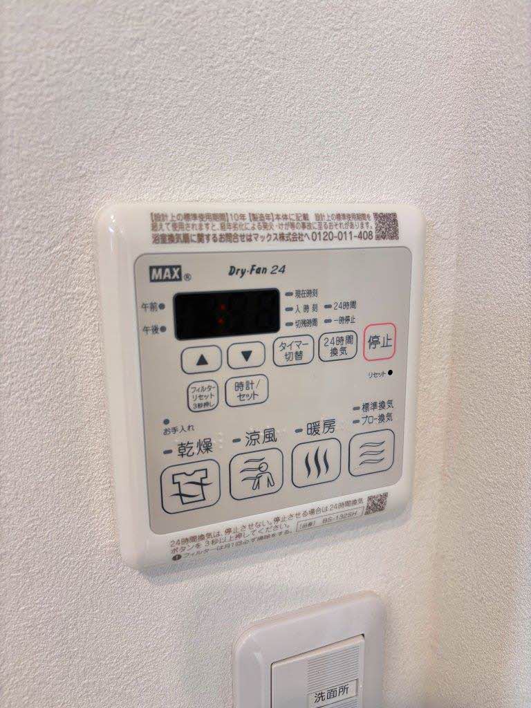 シュガーグランデュールC 101号-11