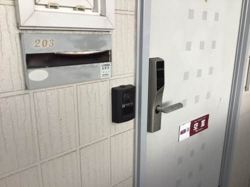 ジュネスヒル 203号-14