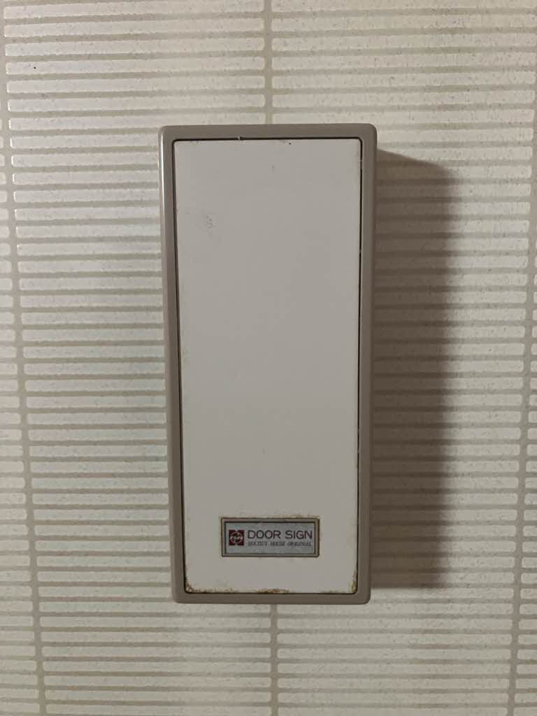 コーポ栄Ⅱ 202号-8