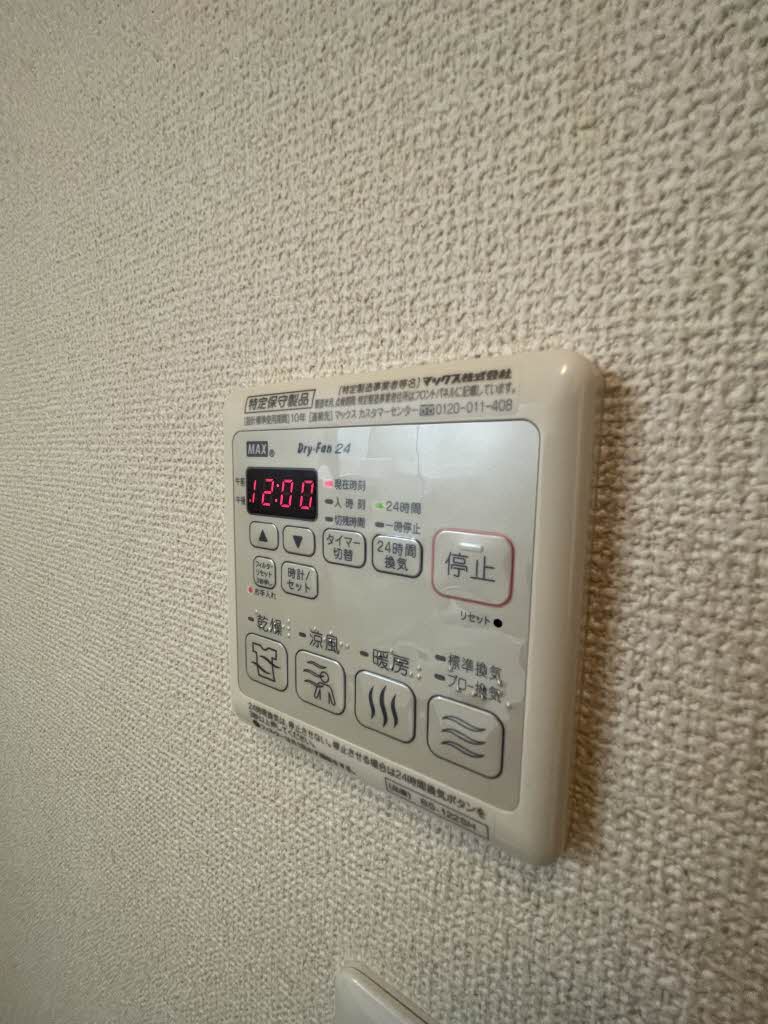 シャーメゾンクルクレール 102号-14