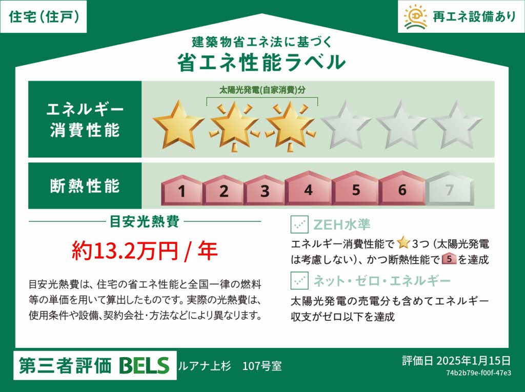 ＬＵＡＮＡ　ＫＡＭＩＳＵＧＩ 107号-16